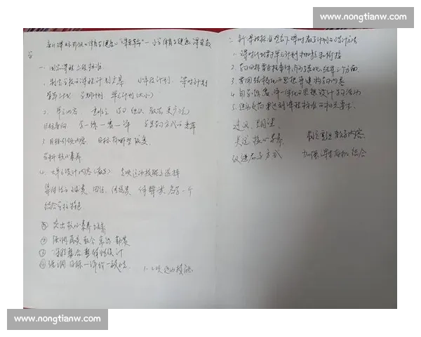 以体育训练周期为核心的科学规划与效果优化策略研究